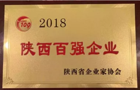 ˹wns885566Żʡ2018ǿҵȶ